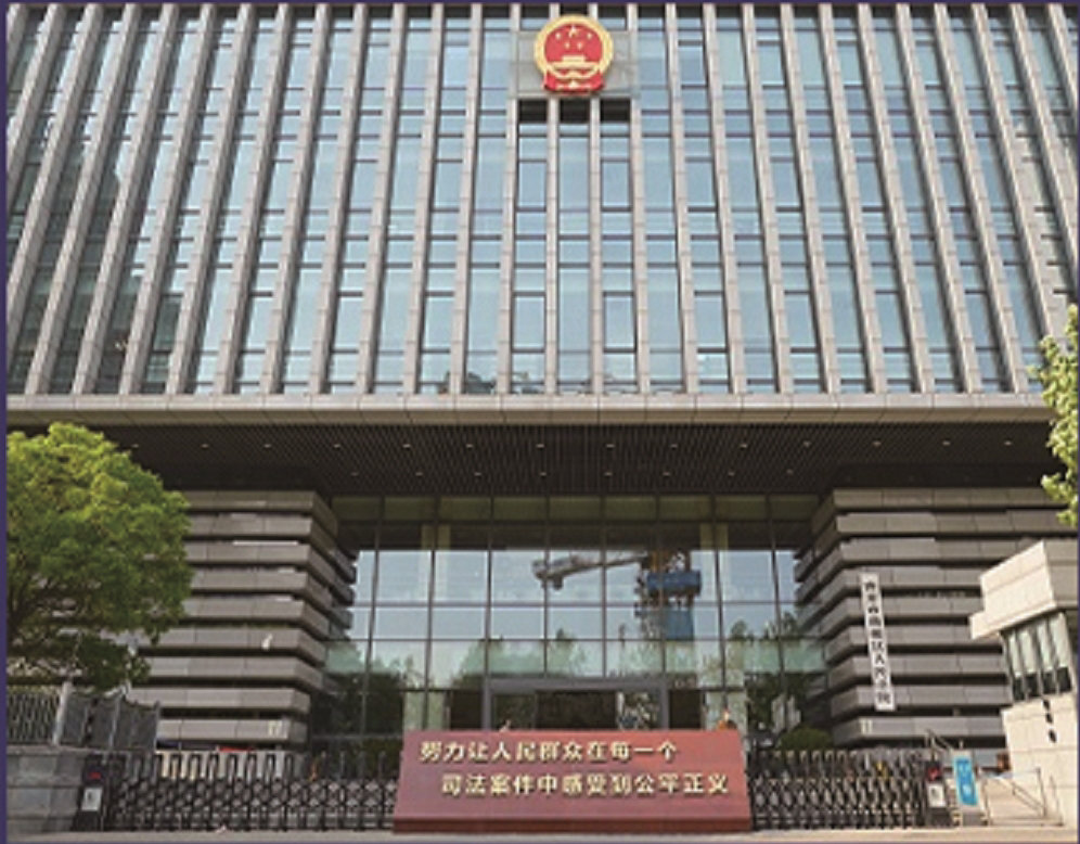 南京鼓楼法院