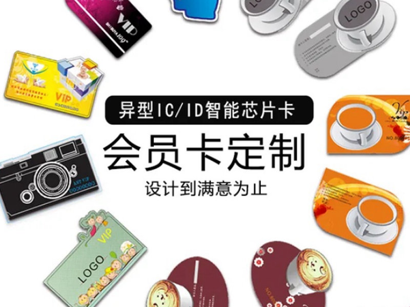 异形卡
